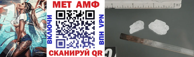 Amphetamine Premium  как найти наркотики  мориарти формула  Вытегра 