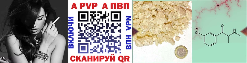 A PVP мука  Вытегра 