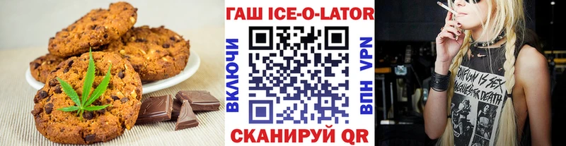 Печенье с ТГК конопля  mega сайт  Вытегра  наркота 