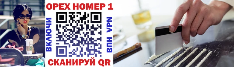 цена наркотик Вытегра OMG ссылки COCAIN 97%