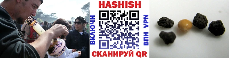 ГАШИШ Ice-O-Lator  Вытегра 