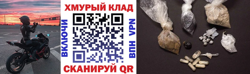 Героин афганец  Вытегра 