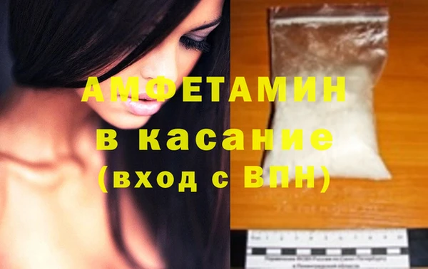 сатива Волосово