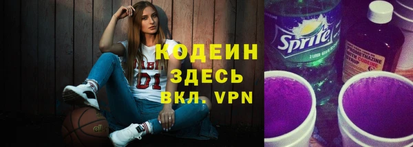 кокаин колумбия Волоколамск