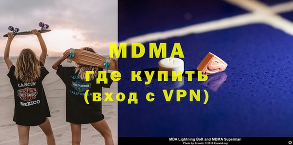 крисы Володарск