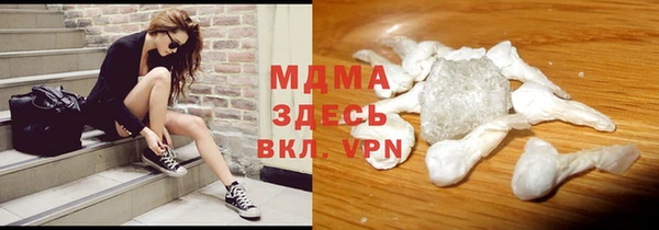 кокаин колумбия Волоколамск
