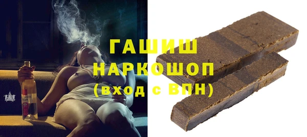 сатива Волосово