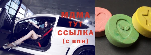 сатива Волосово