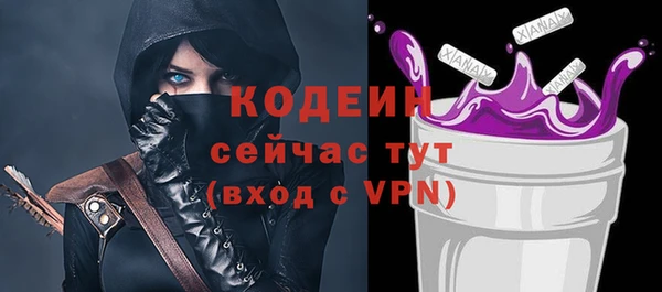 сатива Волосово