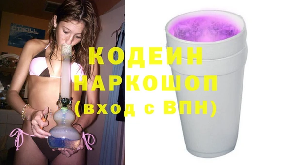 кокаин колумбия Волоколамск