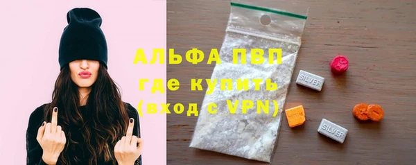 герыч Бронницы