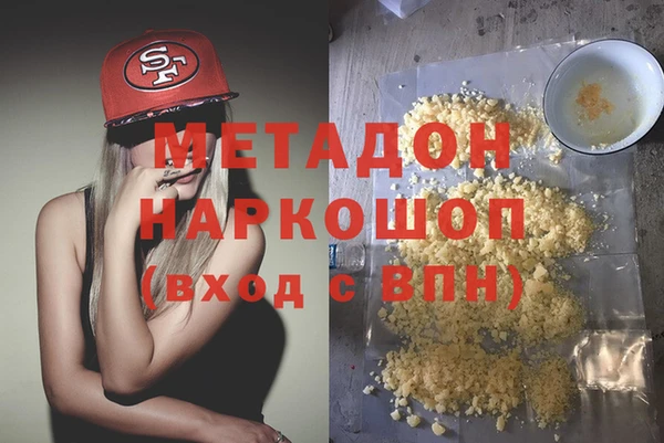 крисы Володарск