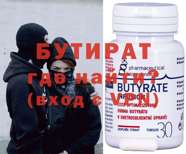 сатива Волосово