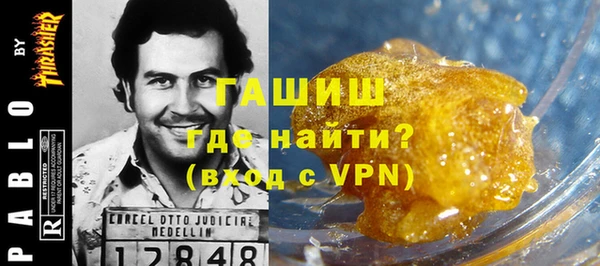 сатива Волосово