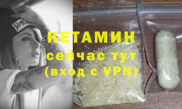 сатива Волосово