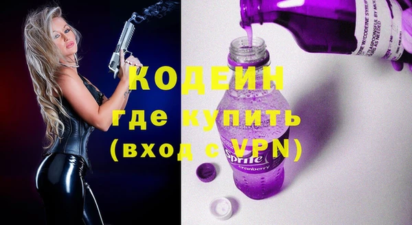 сатива Волосово