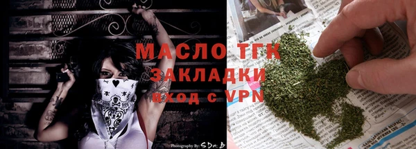 сатива Волосово