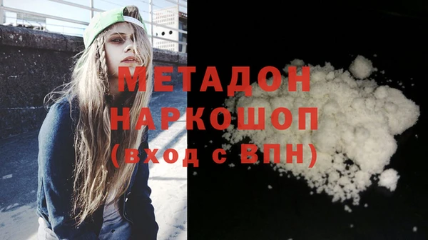 кокаин колумбия Волоколамск