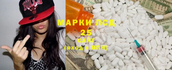 сатива Волосово