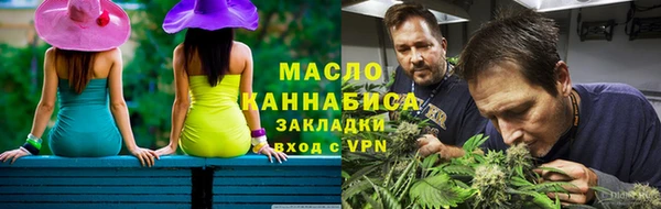 сатива Волосово