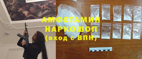 кокаин колумбия Волоколамск