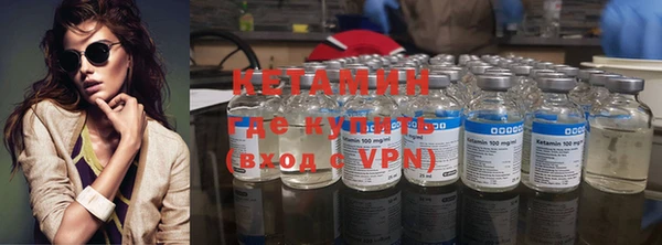 таблы Новозыбков