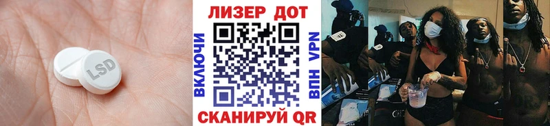 как найти закладки  Вытегра  LSD-25 экстази кислота 