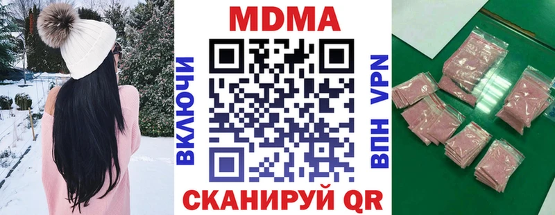 MDMA кристаллы  Вытегра 