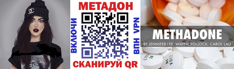 это как зайти  omg зеркало  Вытегра  Метадон VHQ 