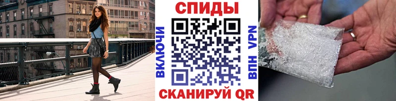 МЕТАМФЕТАМИН витя  Вытегра 