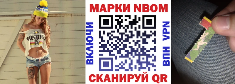 Наркотические марки 1,5мг  магазин    Вытегра 