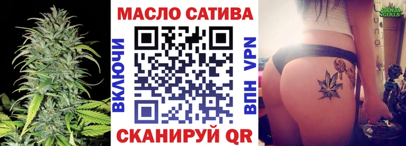 ТГК концентрат  цены   Вытегра 
